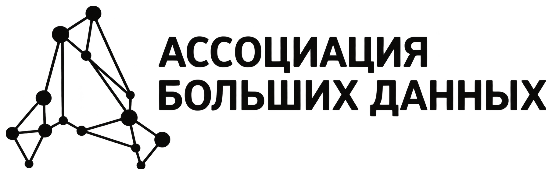 АБД