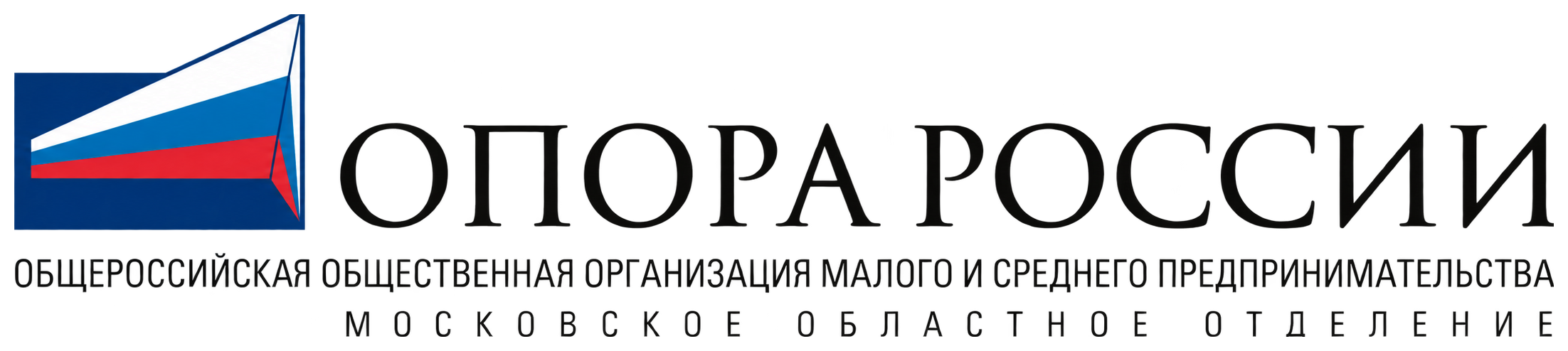 Опора России