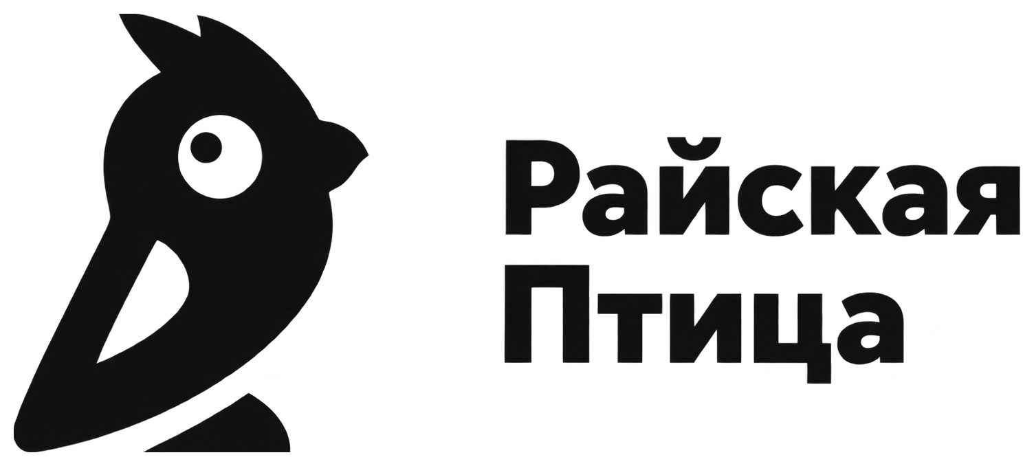 Райская птица